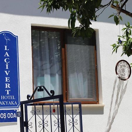 Lacivert Otel Akyaka Akyaka  Εξωτερικό φωτογραφία